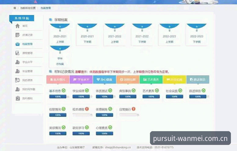 新手必看：完美体育平台实战经验，从注册到代理申请的完整指南